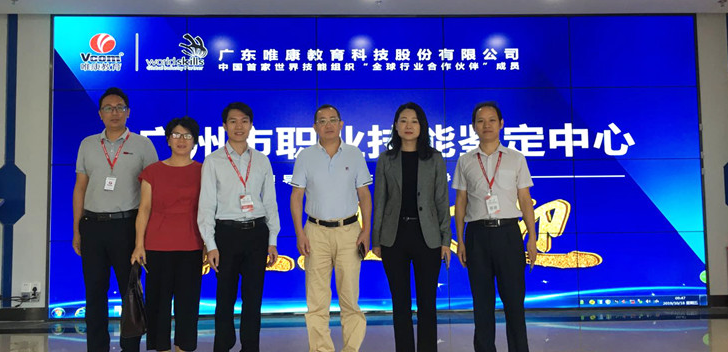 探索新形勢(shì)下技工教育的“廣州特色模式”