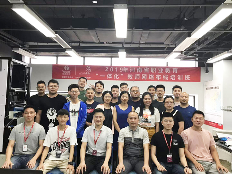以國際標(biāo)準(zhǔn)為先行的產(chǎn)教融合、校企共育