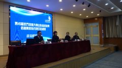 唯康教育承辦“第45屆世界技能大賽山東省選拔賽”信息網(wǎng)絡(luò)布線項目 培訓(xùn)班圓滿成功