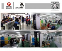 【賽事】第四屆江蘇技能狀元大賽，將高技能與新技術相結合