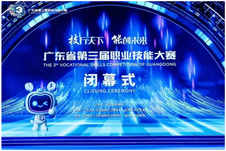 唯康快訊 | 廣東省第三屆職業技能大賽圓滿落幕，唯康教育為信息網絡布線及光電技術項目提供設備與技術支持！