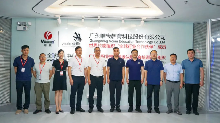 唯康快訊 | 青島市人力資源和社會保障局、青島市技師學院領導一行蒞臨唯康教育參觀指導