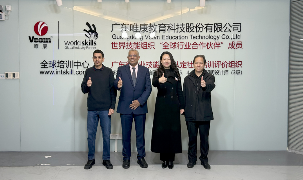 沙特職業技術培訓總局代表團一行蒞臨我司訪問交流