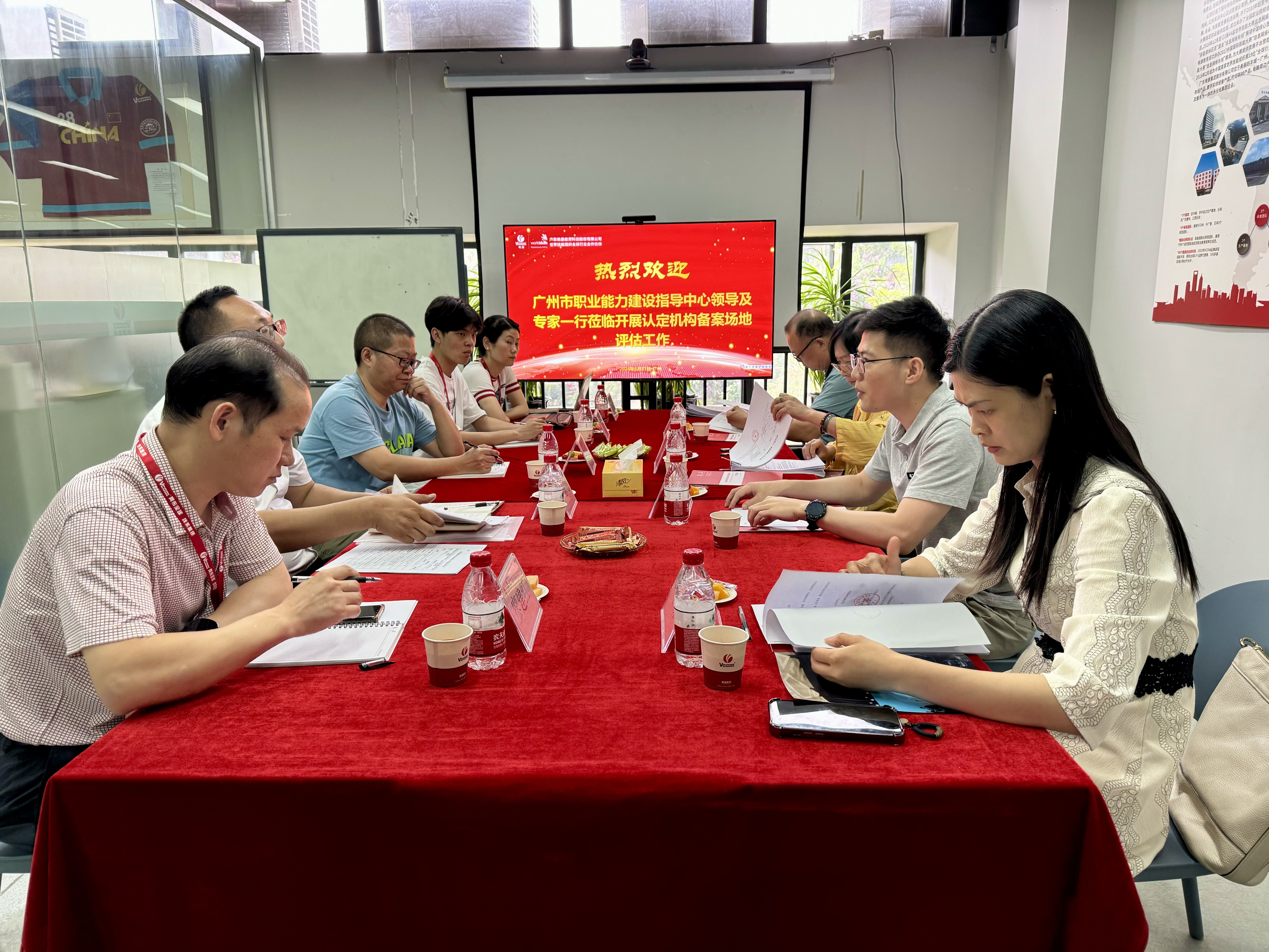 唯康快訊 | 廣州市職業能力建設指導中心領導及專家組蒞臨我司開展職業技能等級認定考點現場評審工作