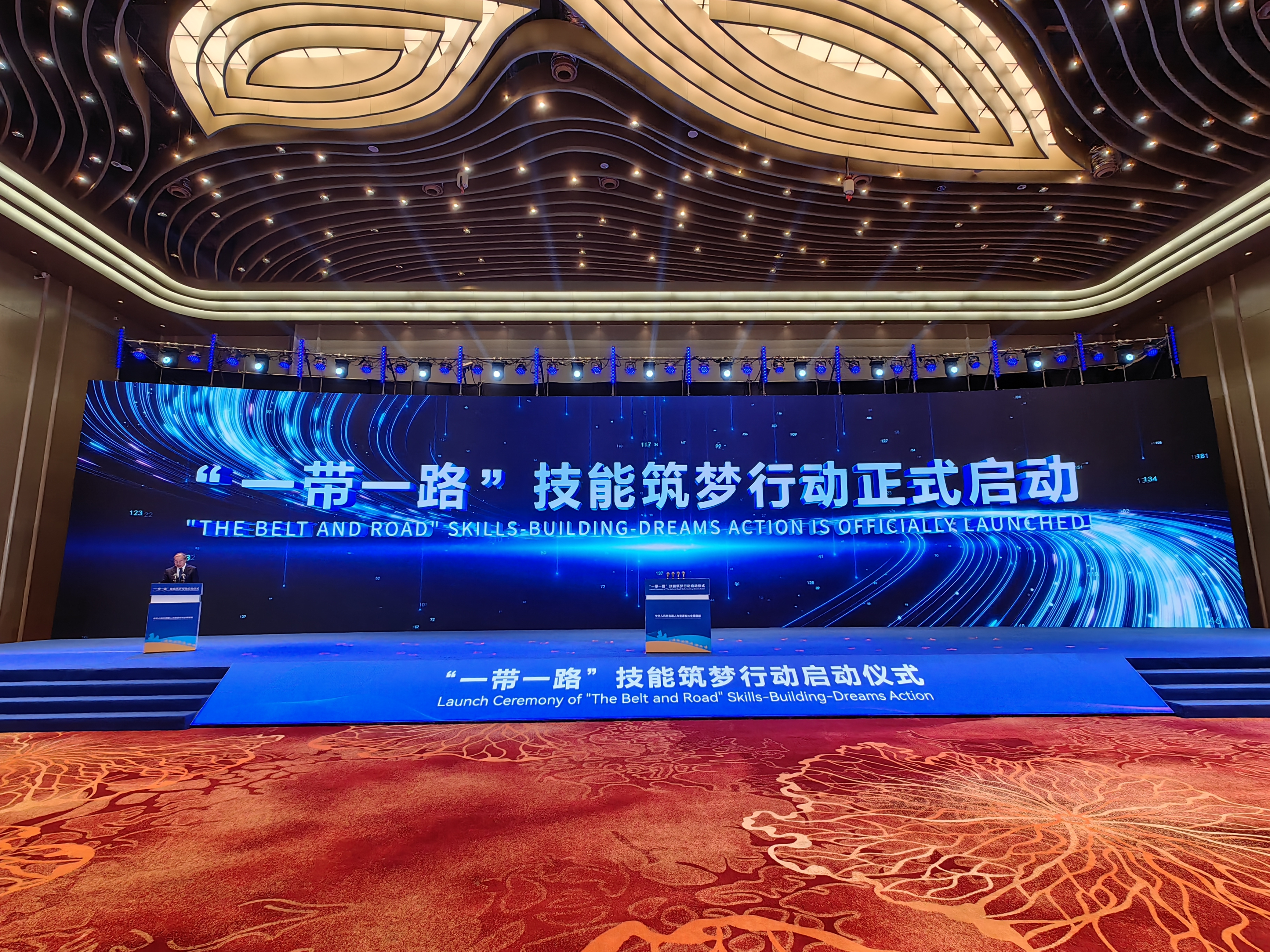 “一帶一路”技能筑夢行動 | 創新協同，打造國際高技能人才培養新高地！