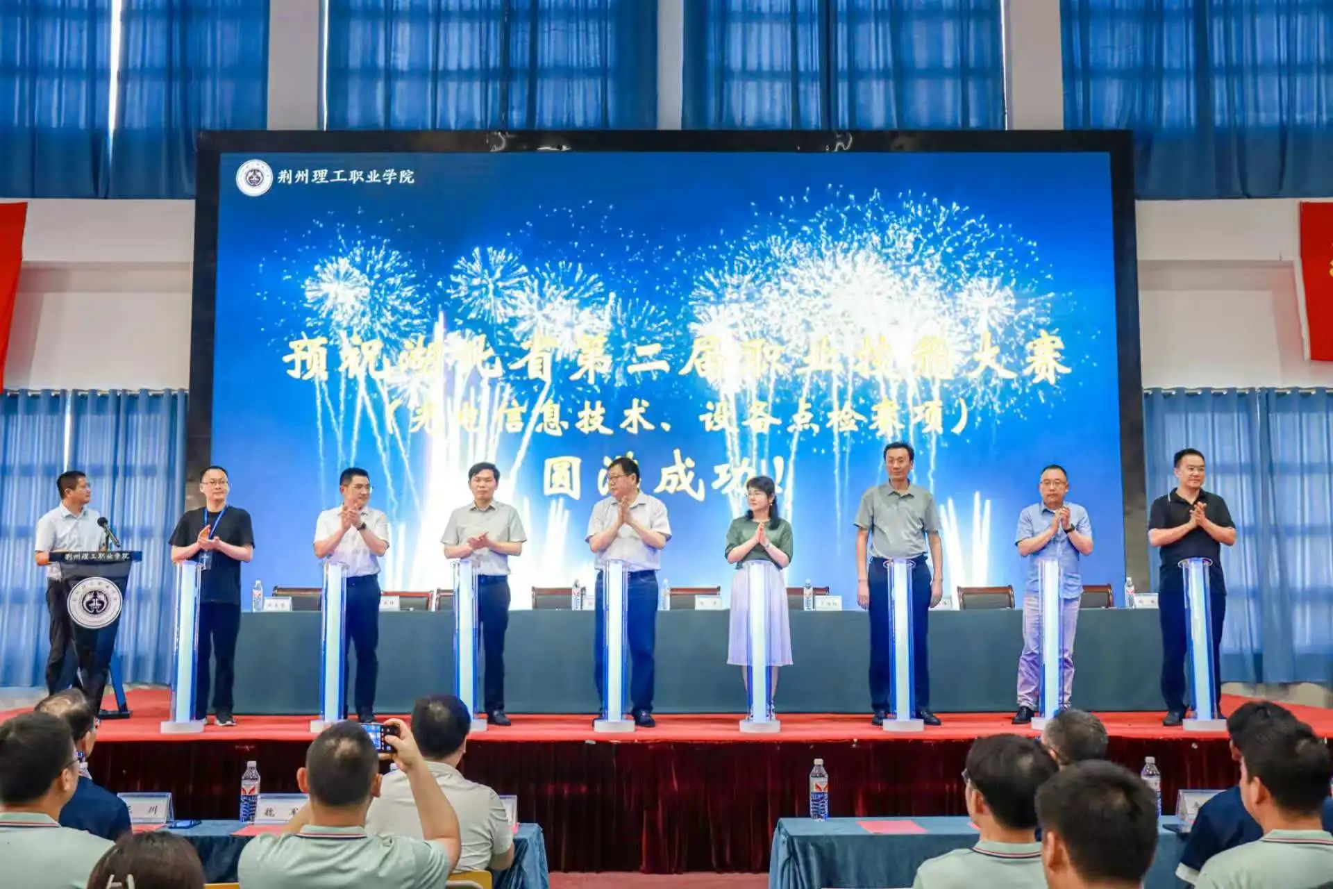 大賽快訊 | 唯康教育助力湖北省第二屆職業技能大賽光電信息技術項目順利完賽